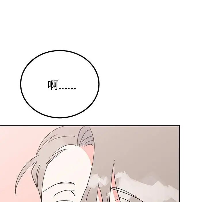 毒酒第19話