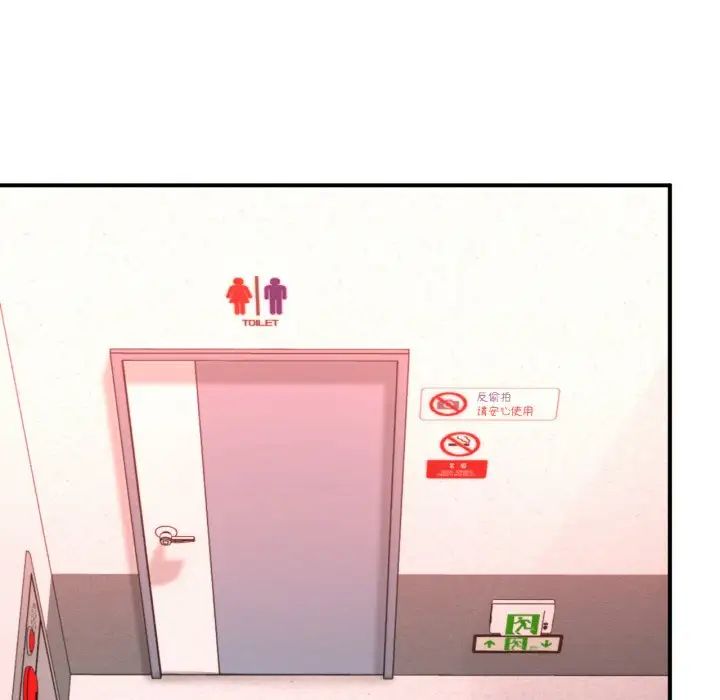 成为人上人第15話