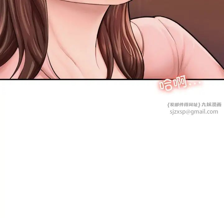 成为人上人第15話