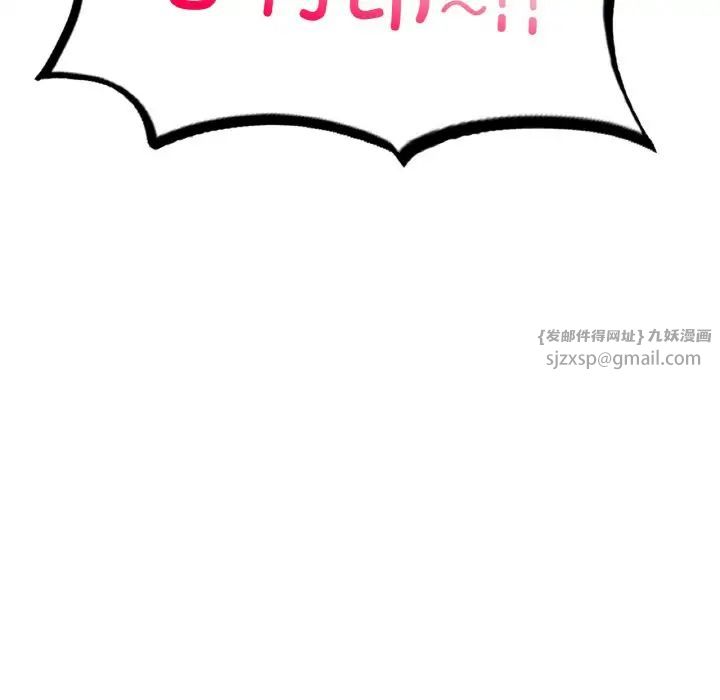 成为人上人第15話