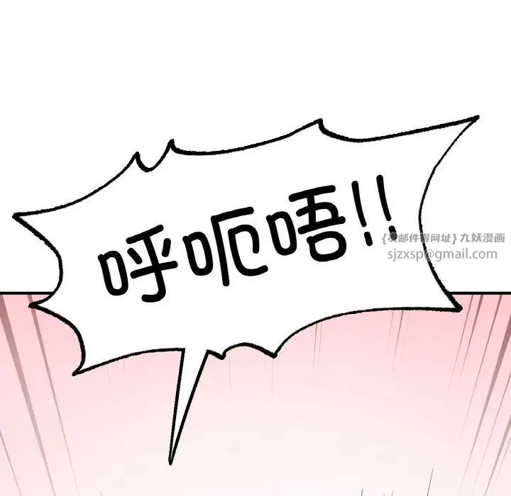 成为人上人第15話