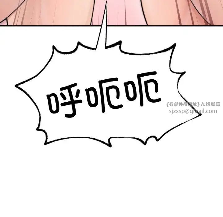 成为人上人第15話