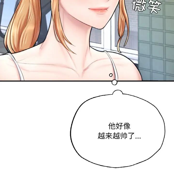 成为人上人第15話