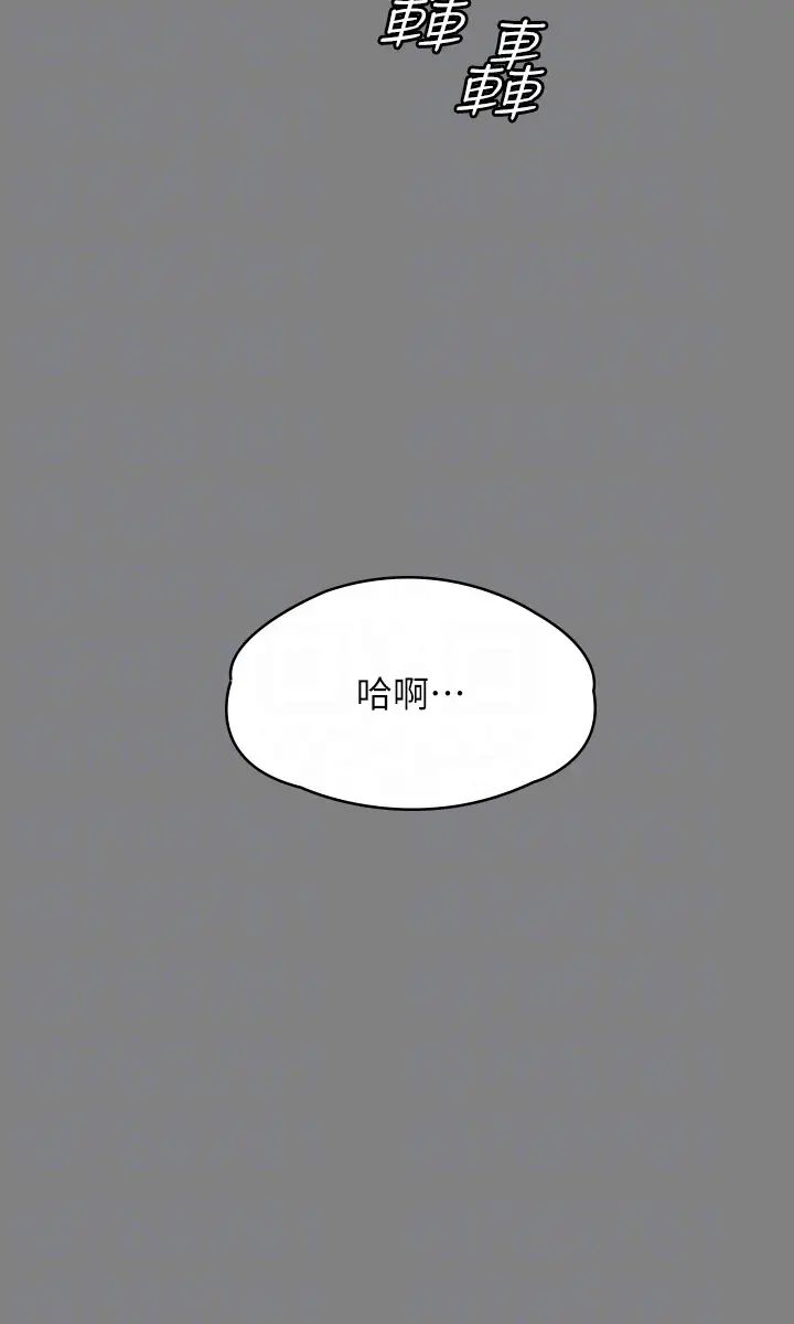 傀儡第326話-我會把你從地獄裡救出來!
