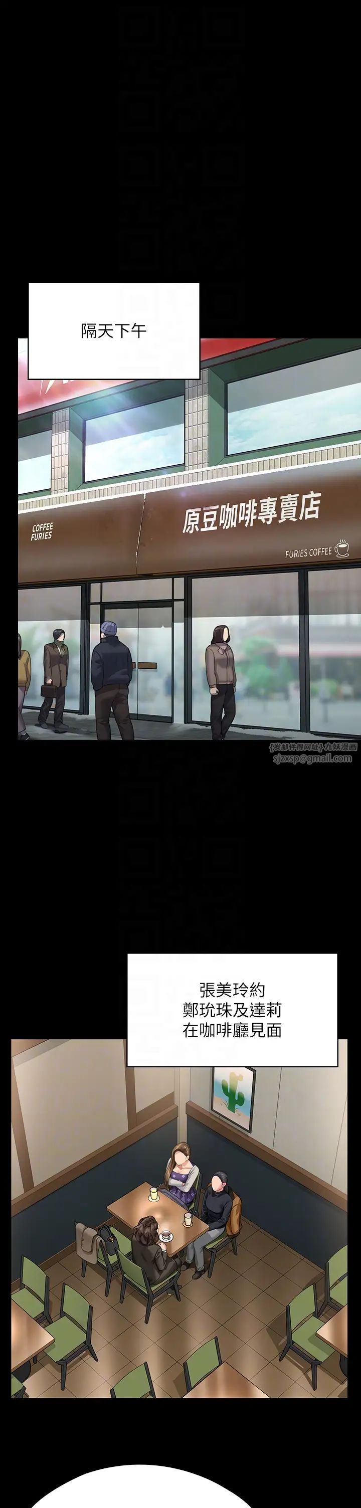 傀儡第326話-我會把你從地獄裡救出來!