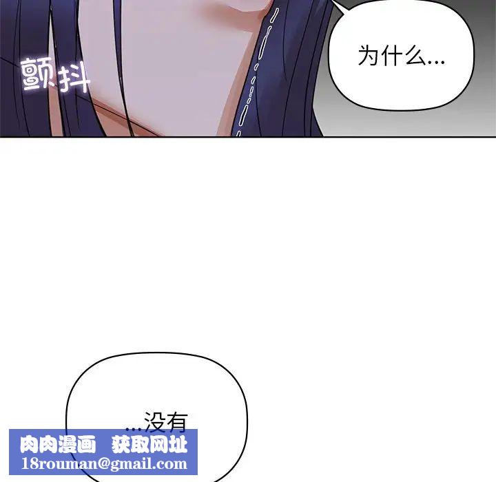 咖啡因第13話