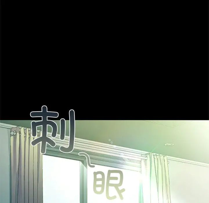 咖啡因第13話