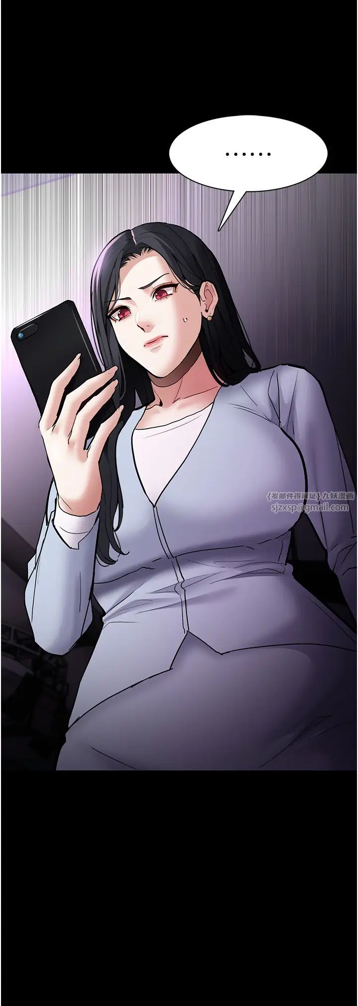 痴汉成瘾第83話-巨乳妹的鮮鮑滋味