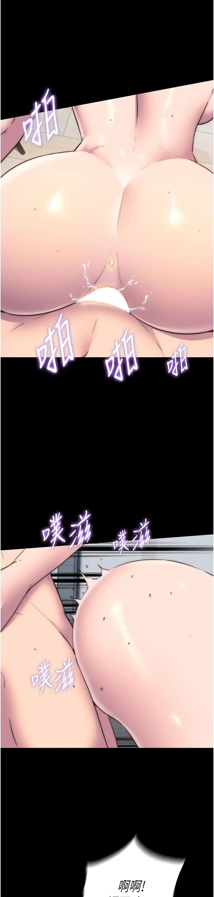 禁锢之慾第42話-前妻凌虐計畫