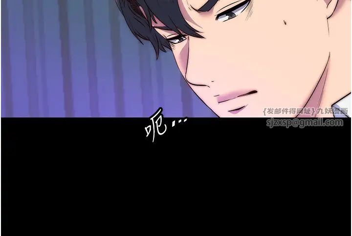 禁錮之慾第42話-前妻凌虐計畫