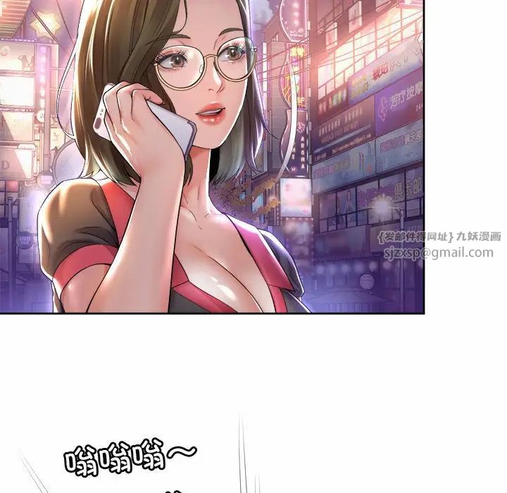 社内恋爱第31話