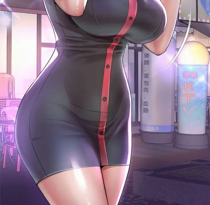 社内恋爱第31話