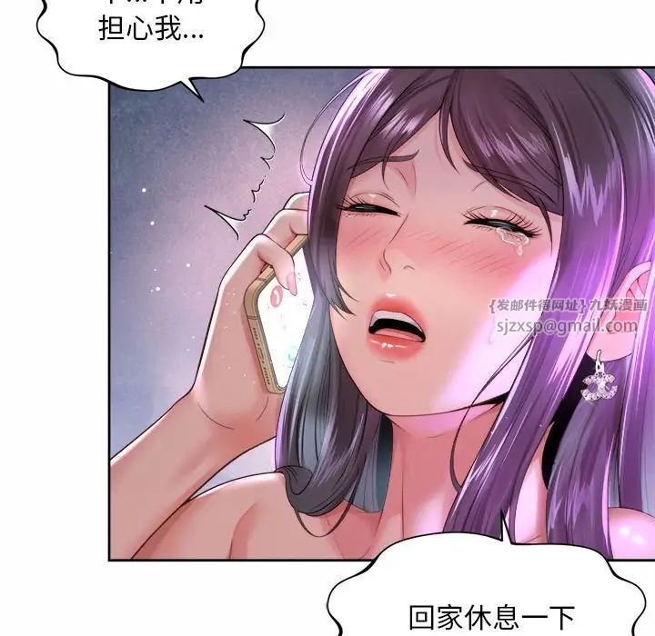 社内恋爱第31話