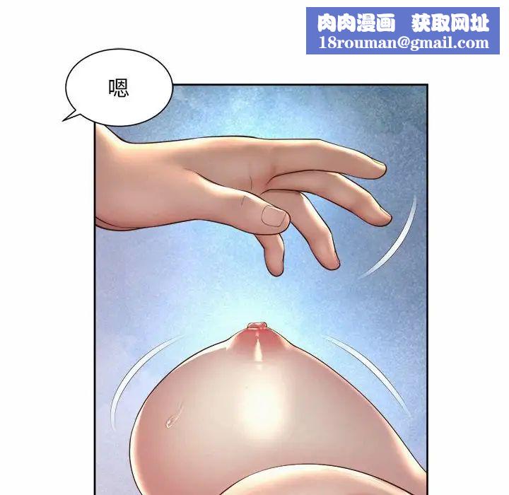 社内恋爱第31話