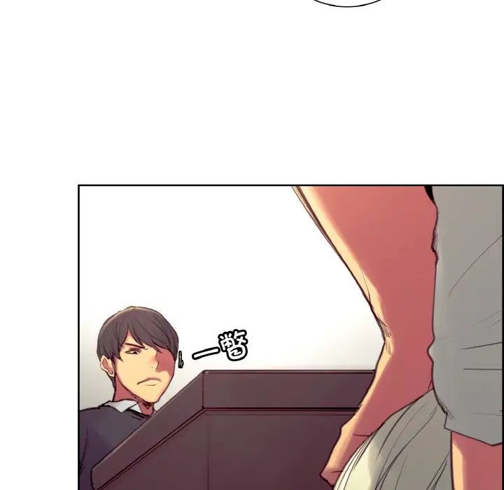 保姆调教中第32話