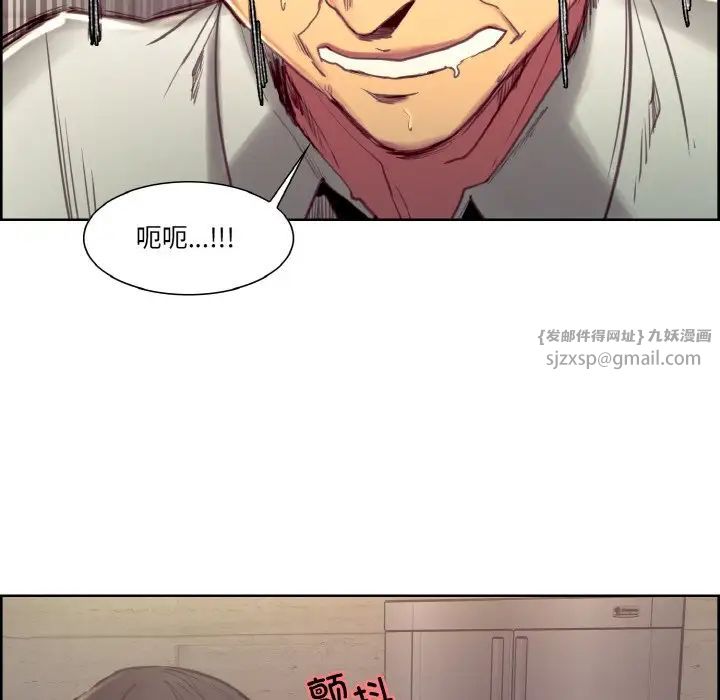 保姆调教中第32話