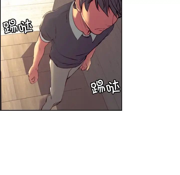 保姆调教中第32話