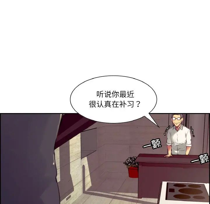 保姆调教中第32話