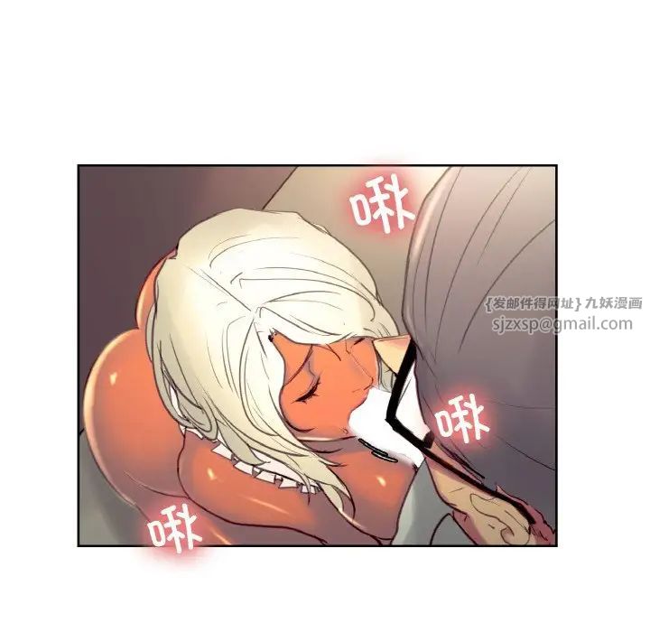 保姆调教中第32話