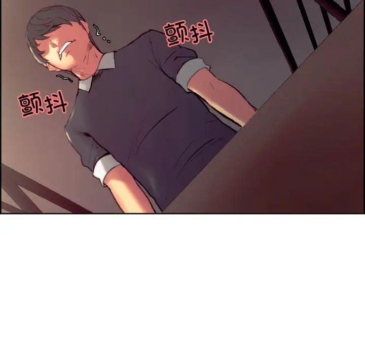 保姆调教中第32話