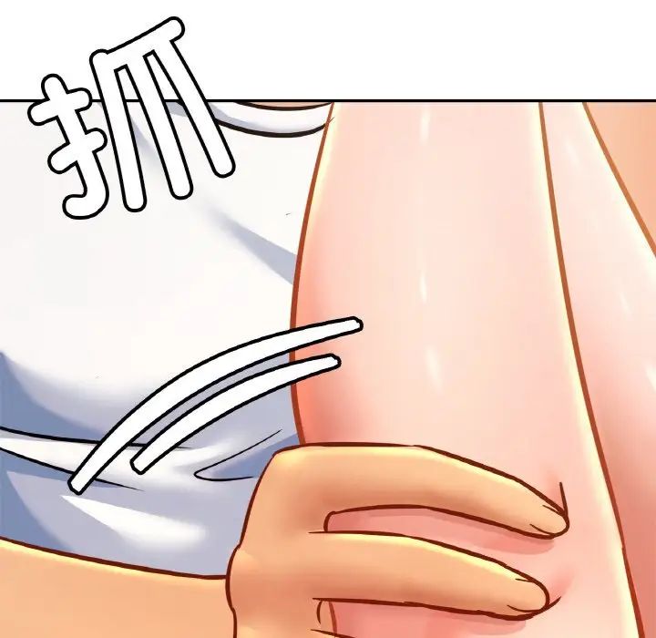 亲密一家人第34話