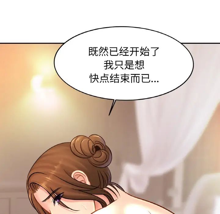 亲密一家人第34話