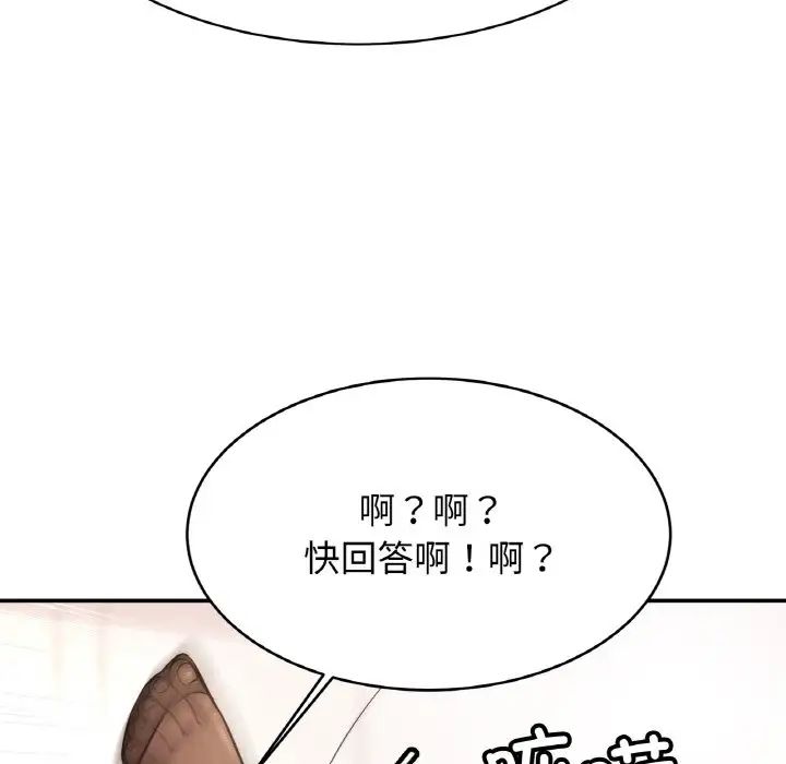 亲密一家人第34話