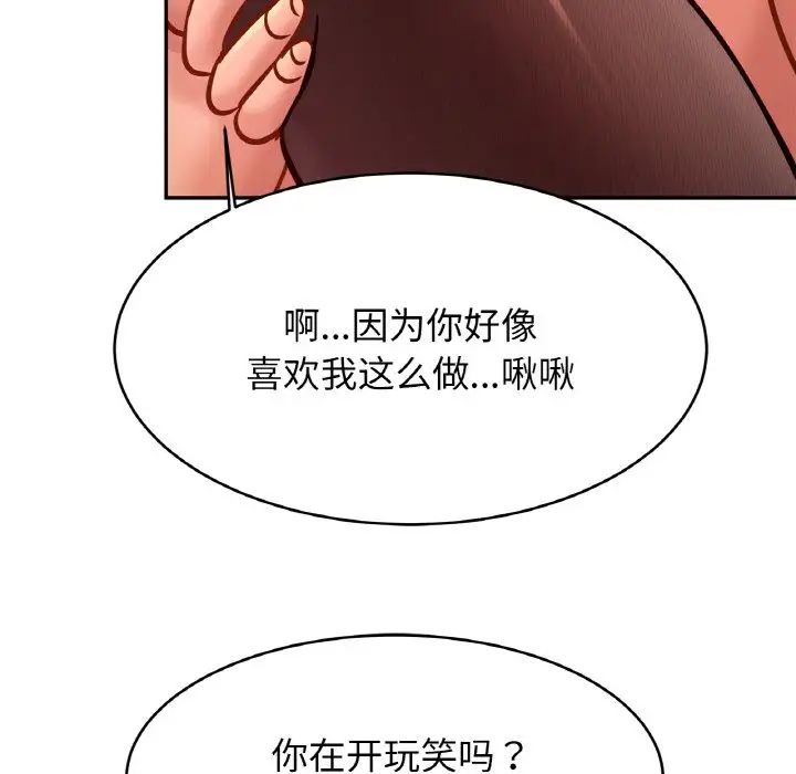 亲密一家人第34話