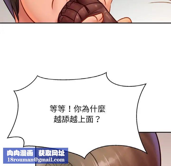 亲密一家人第34話