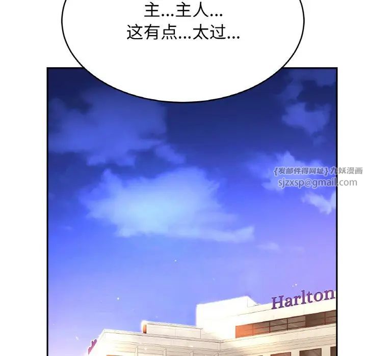 亲密一家人第34話