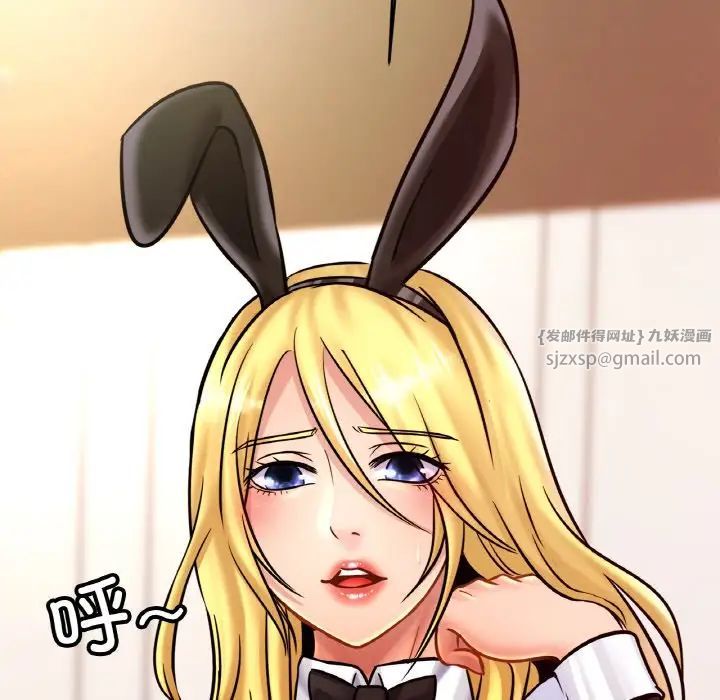 亲密一家人第34話