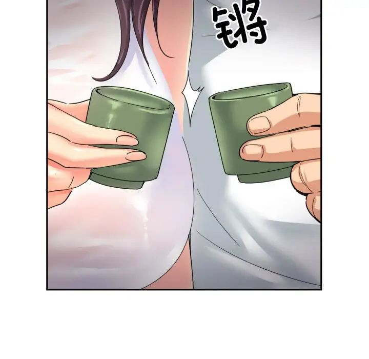 调教小娇妻第35話