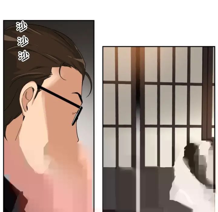 调教小娇妻第35話