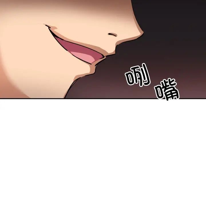 调教小娇妻第35話