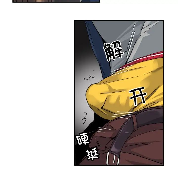 调教小娇妻第35話