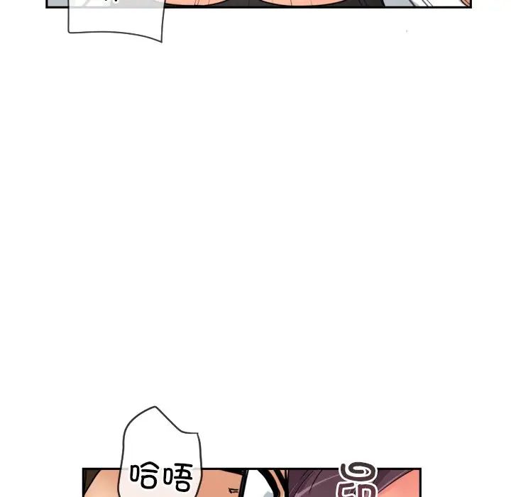 调教小娇妻第35話