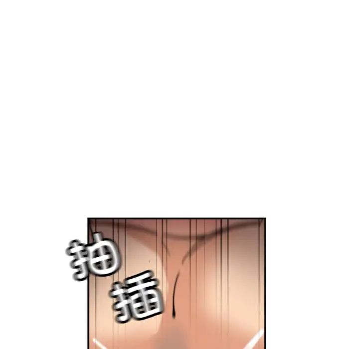 调教小娇妻第35話