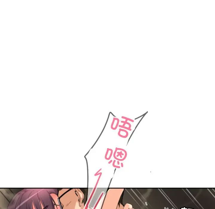 调教小娇妻第35話