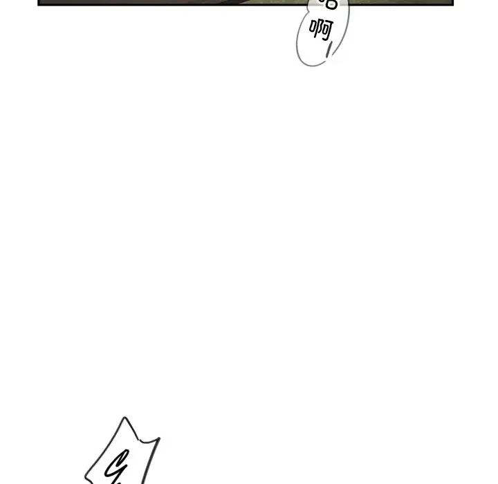 调教小娇妻第35話