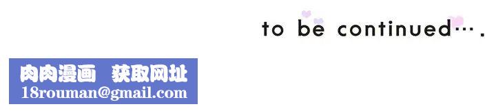 调教小娇妻第35話