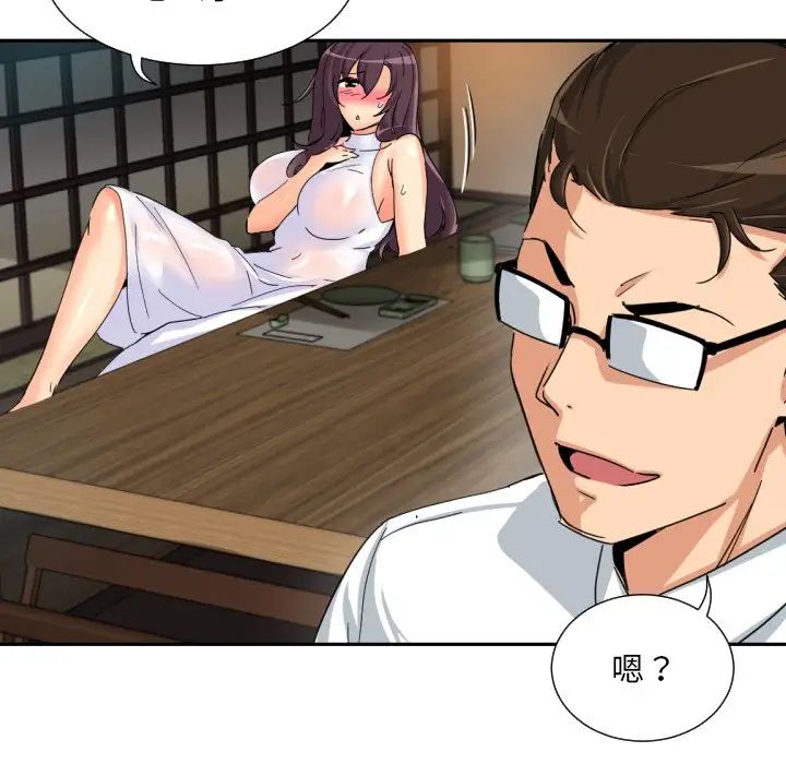 调教小娇妻第35話