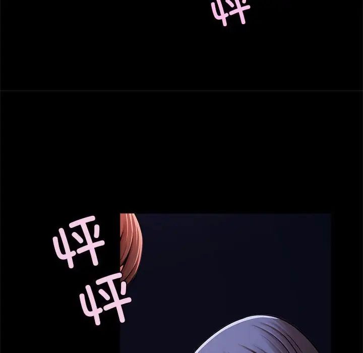 逆袭之路第25話