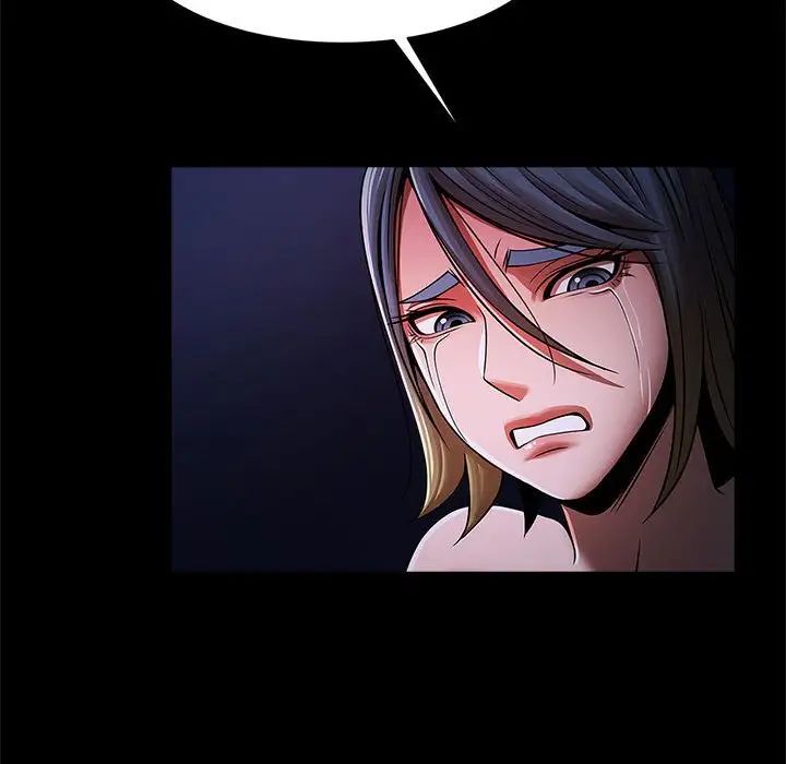 逆袭之路第25話