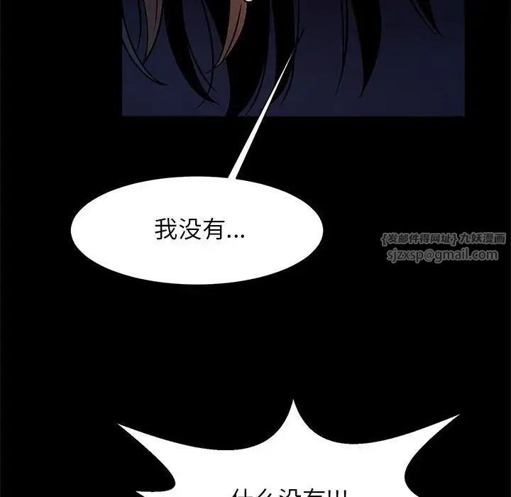 逆袭之路第25話