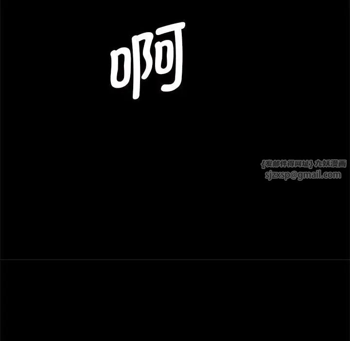 逆袭之路第25話