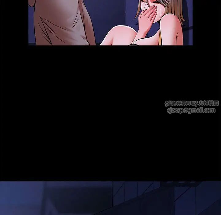 逆袭之路第25話