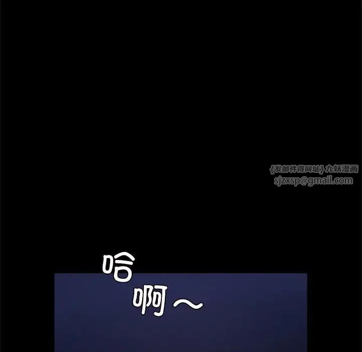 逆袭之路第25話