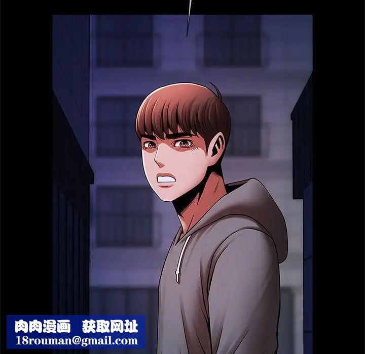 逆袭之路第25話