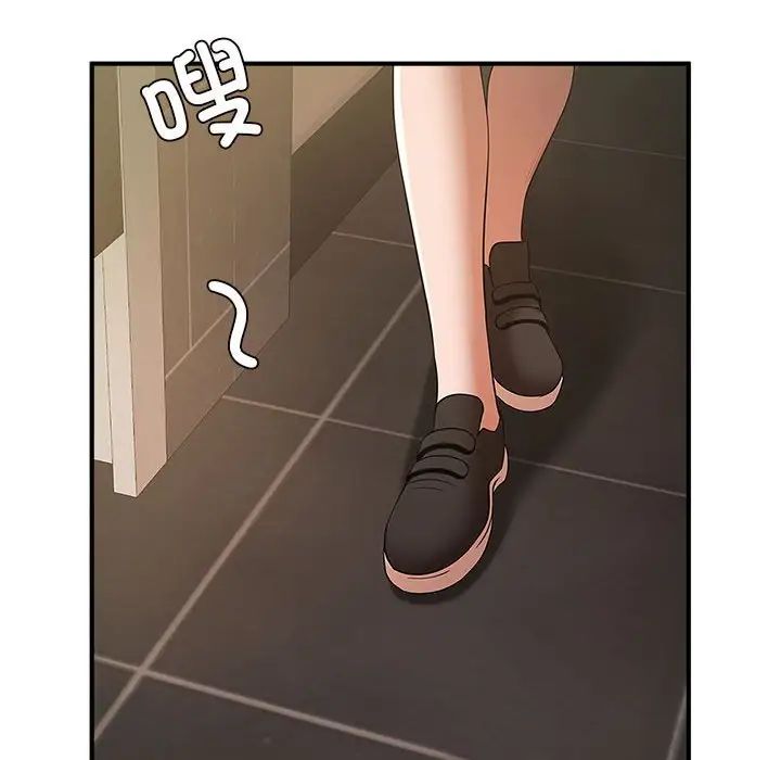 逆袭之路第25話