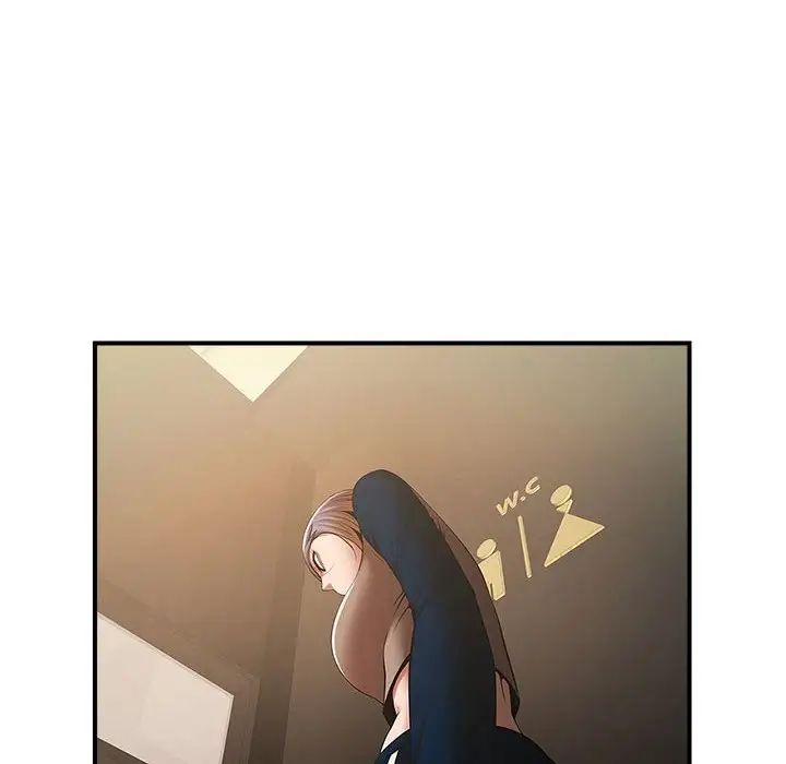 逆袭之路第25話